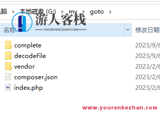 PHP goto解密工具下载，解密PHP跳转工具下载,微信,第2张