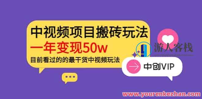 老吴中视频实操项目网盘分享,老吴中视频实操项目网盘精华分享,网盘,第1张 老吴中视频实操项目网盘分享,老吴中视频实操项目网盘精华分享,网盘,第1张