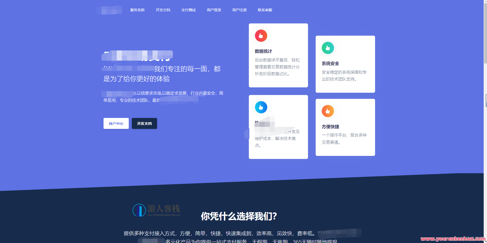 彩虹易支付源码无加密最新版本8月31号更新，支付安全源码升级，彩虹易支付最新无加密版本8月更新,微信,支持,支付,服务器,第5张