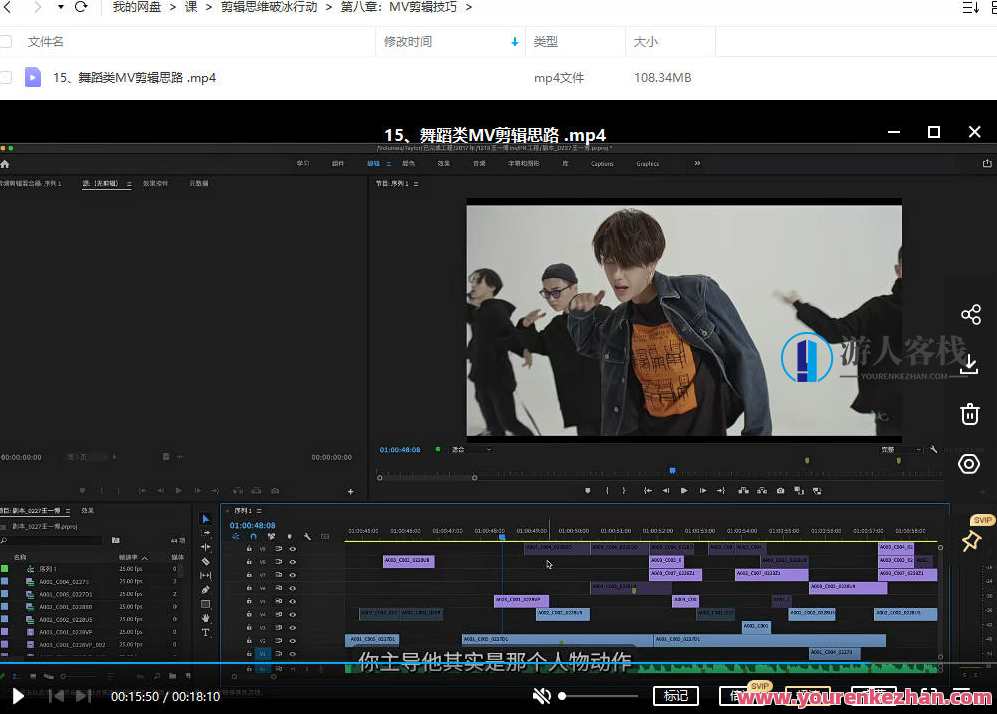 剪辑思维破冰行动2022年8月结课网盘分享,剪辑思维破冰行动2022年8月分享网盘,学习,网盘,微信,支持,支付,第5张 剪辑思维破冰行动2022年8月结课网盘分享,剪辑思维破冰行动2022年8月分享网盘,学习,网盘,微信,支持,支付,第5张