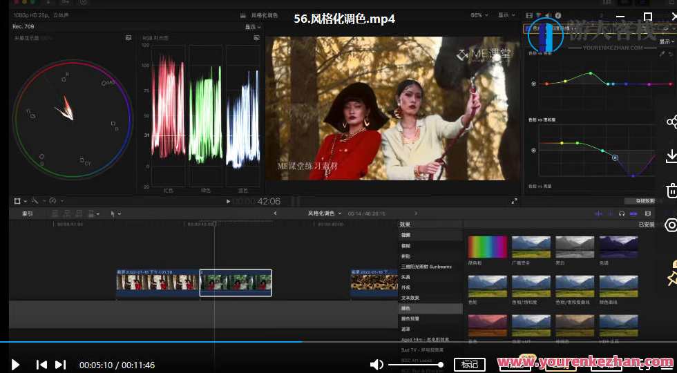 2022年2月，FCPX版摩吉影像ME影像联合制作后期剪辑课【画质高清素材】FCPX影像制作秘籍，2022年画质高清素材课程,网盘,定位,平衡,第3张