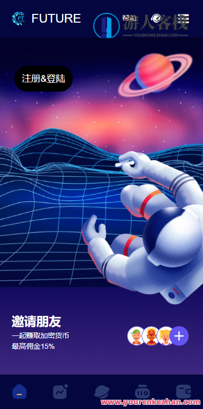 海外版区块链投资系统/元宇宙投资理财系统/云矿机投资源码,区块链与元宇宙投资新纪元,海外版投资系统优化,区块链,第3张 海外版区块链投资系统/元宇宙投资理财系统/云矿机投资源码,区块链与元宇宙投资新纪元,海外版投资系统优化,区块链,第3张