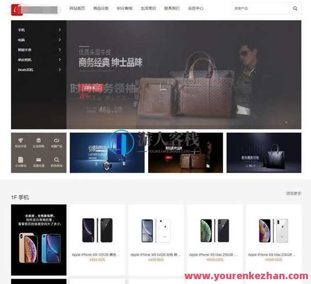 网上商店系统源码 网店系统源码 商城购物系统网站源码 带三级分销，商城系统源码三级分销优化版