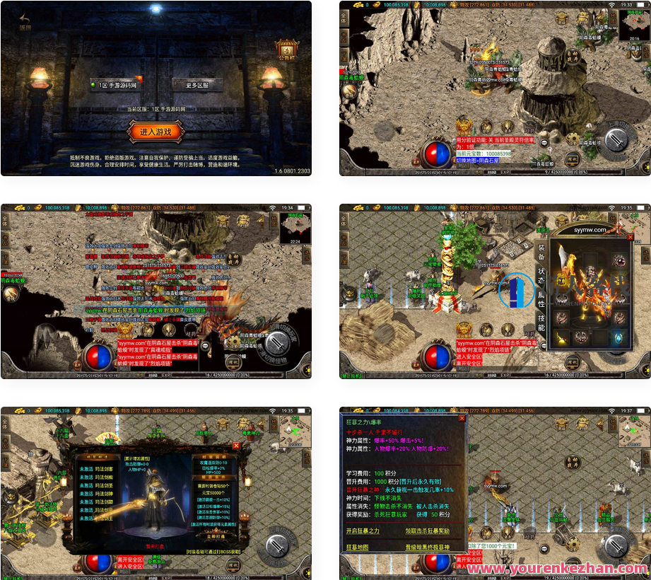 绝世精品微变版[白猪3.0]_战神引擎怀旧复古传奇手游_Win服务端源代码_通用视频教程_多功能GM授权物品网页后台_GM直接到网页后台_安卓苹果IOS双端，传奇重生，白猪3.0传奇攻略,手游源码,h5游戏源码,手机游戏源码,免费游戏,网单游戏,第1张