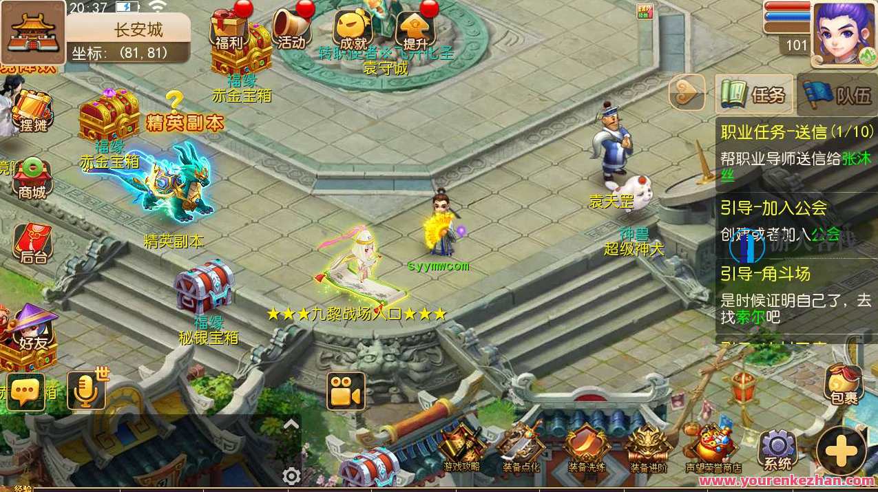 梦幻西游之欧皇西游_永恒西游全套源码_经典动作回合剧情手游_梦幻最新整理全套源码，梦游西游之欧皇秘典，经典动作回合手游完整源码整理,手游源码,h5游戏源码,手机游戏源码,免费游戏,网单游戏,第1张