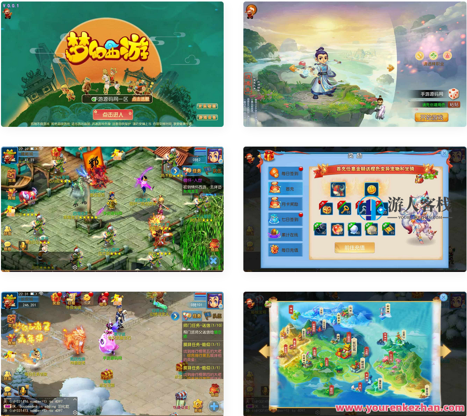 梦幻西游御风西游_Q萌卡通剧情动作回合手游_MT3换皮梦_新版御风VM一键端+Linux学习手工_通用视频教程_多功能GM网页后台_全套源码_安卓苹果IOS双端，梦幻西游，全新Q萌卡通剧情动作回合手游,手游源码,h5游戏源码,手机游戏源码,免费游戏,网单游戏,学习,第1张