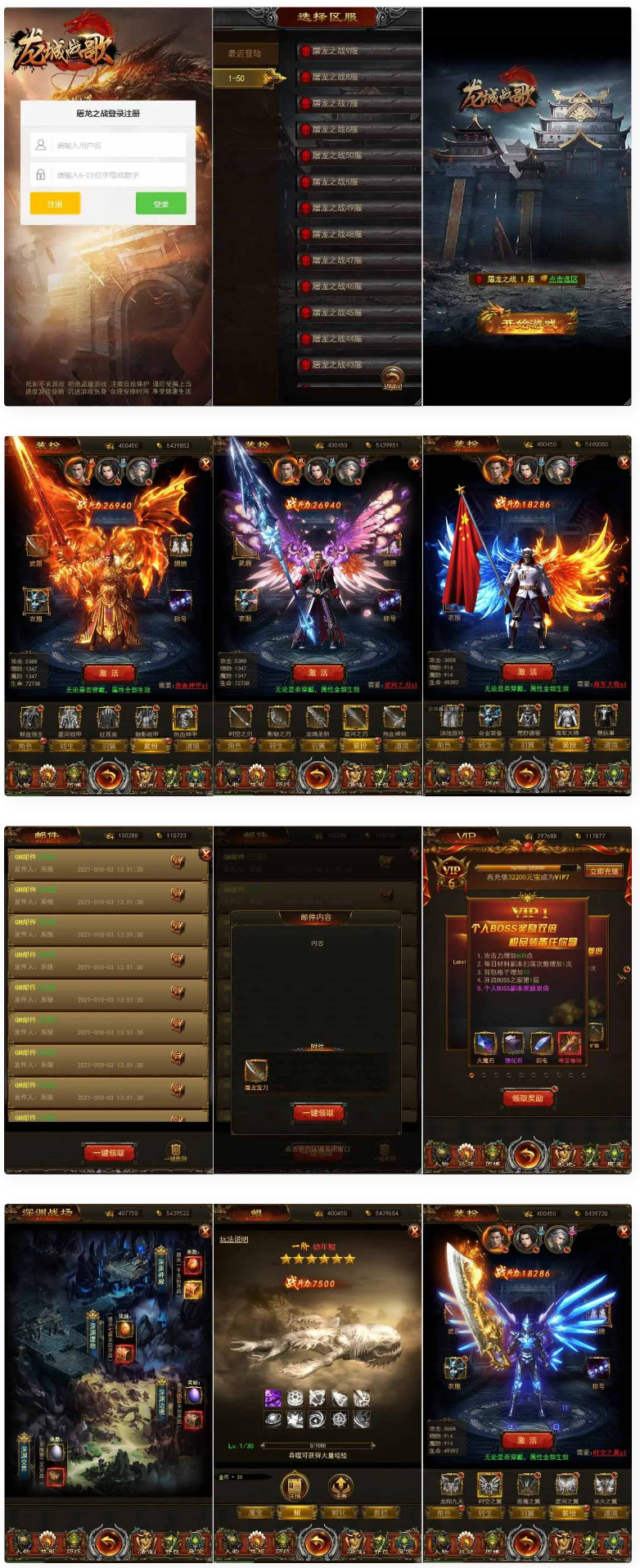 三网H5游戏养鲲屠龙H5+视频教程|WIN手工服务端+GM授权后台，游戏开发大作，H5养鲲屠龙视频教程+三网服务端GM授权,页游,网单游戏,电脑游戏,第1张