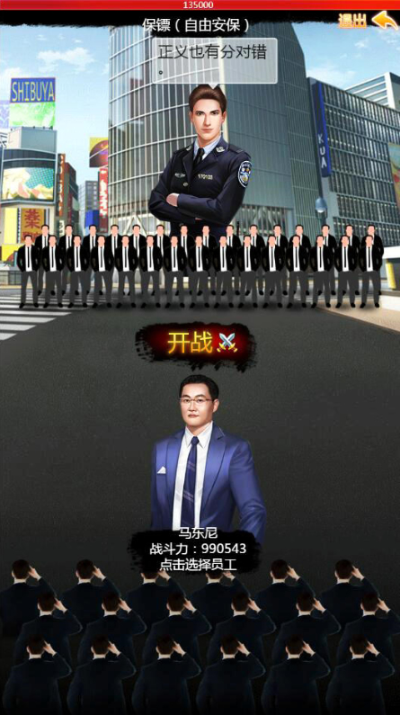 wo是大富翁H5一键服务端+GM后台+外网教程，富翁大亨H5服务端与GM后台外网教程集锦,页游,网单游戏,电脑游戏,第3张