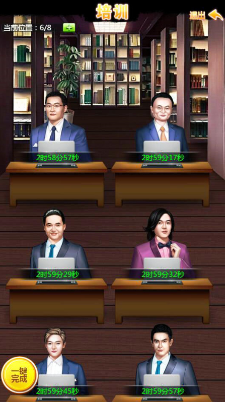 wo是大富翁H5一键服务端+GM后台+外网教程，富翁大亨H5服务端与GM后台外网教程集锦,页游,网单游戏,电脑游戏,第4张