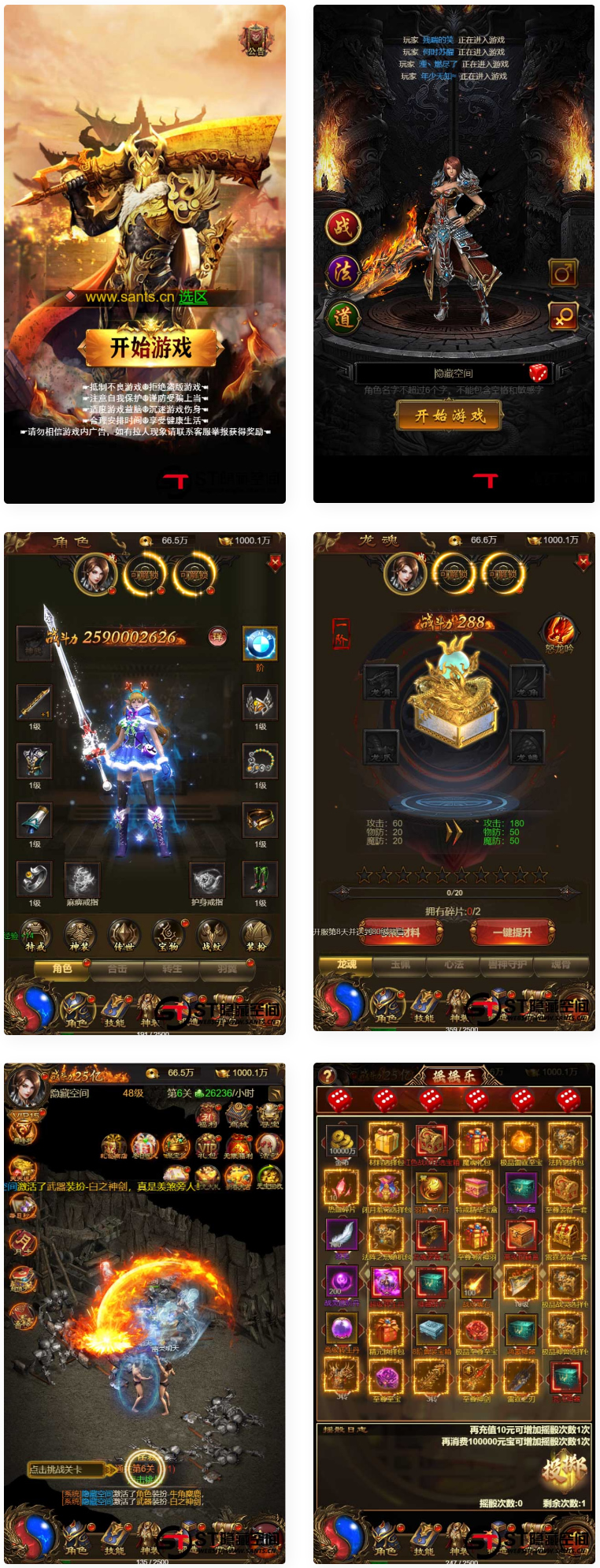 【雷霆传奇H5】游戏源码下载神武手工端+教程+授权物品后台，雷霆传奇H5，授权物品后台+教程+源码下载神武手工端优化授权,页游,网单游戏,电脑游戏,第1张