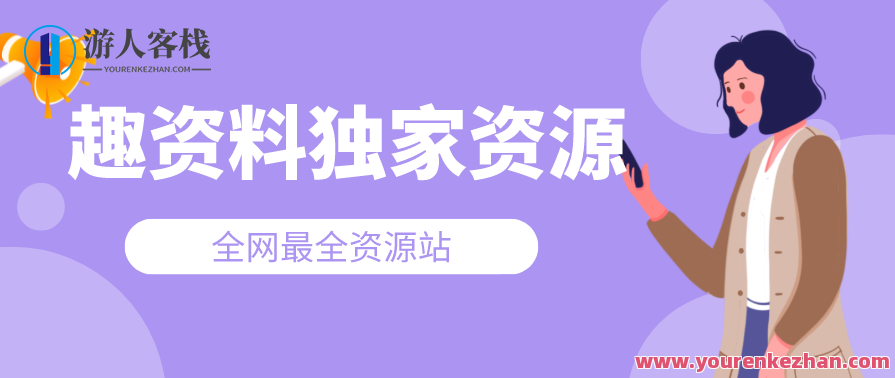 赢在起点的财商课 百度云盘分享，财商启航，探索财富智慧,学习,教育,责任,用户体验,第1张