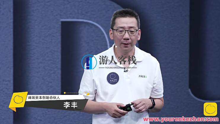 看清2022，抓住新周期下的商业机会 百度云盘分享，新周期商业新机遇