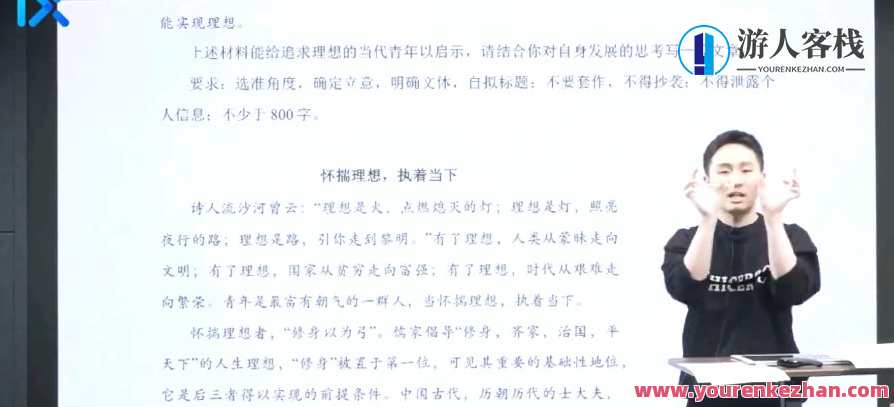 陈焕文 2022年高考语文第二阶段，高考语文新篇章，陈焕文 语文第二阶段备考策略,课程,理解,第1张