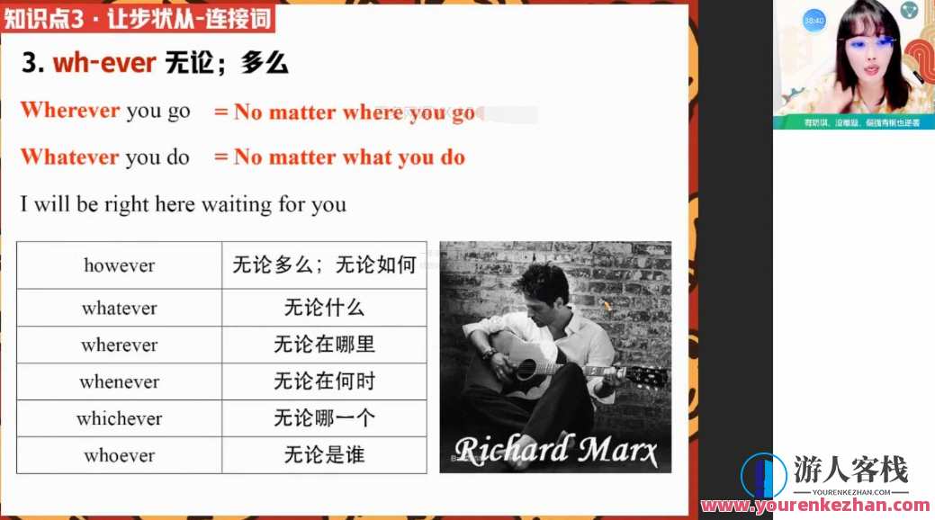 张彩旗 高一英语2022年寒假尖端班，寒假英语尖端班，张彩旗领航学术新篇章,课程,学习,第1张