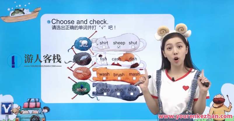 戴安娜老师自然拼读法学单词第四章，自然拼读法学单词第四章，戴安娜老师妙语连珠解单词,课程,第1张