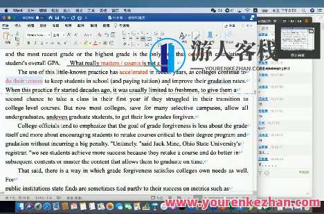 徐岚自招英语，徐岚自招英才新篇章,课程,第1张