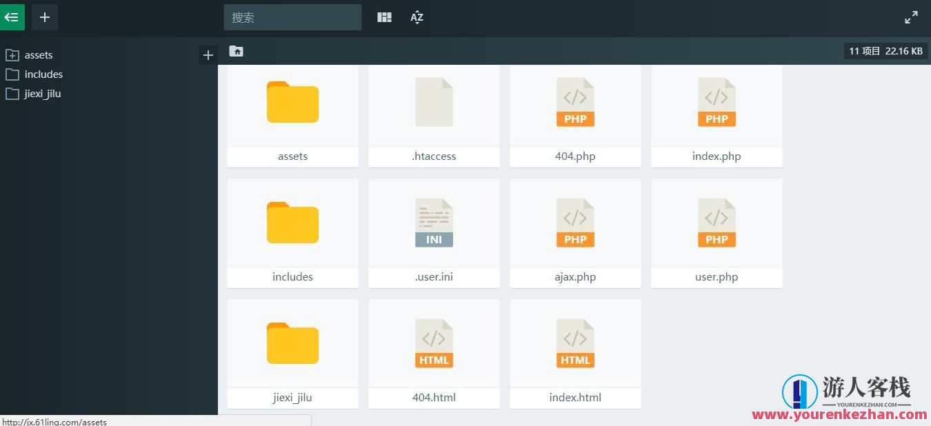 PHP源码图片文件管理功能系统 PHP源码直接解压就能用，图片文件管理神器，一键解压源码,管理,PHP源码,第1张