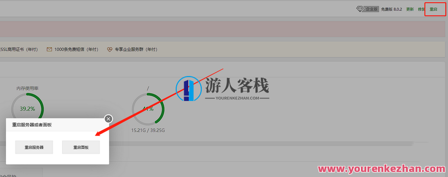 非常好看的BT宝塔面板美化透明版主题包，BT宝塔面板美化透明版主题包大放异彩