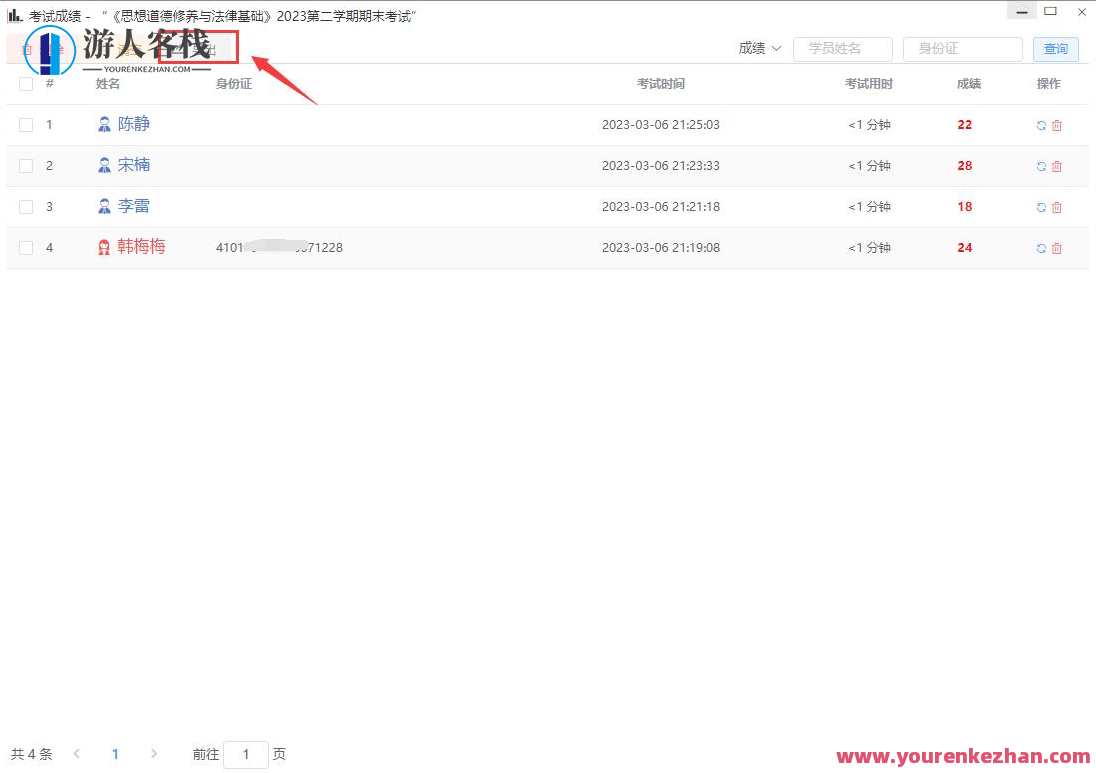 学习系统源码 微课在线学习系统源码 教学管理平台源码,智能教学管理系统源码,课程,学习,管理,微信,支持,第3张 学习系统源码 微课在线学习系统源码 教学管理平台源码,智能教学管理系统源码,课程,学习,管理,微信,支持,第3张