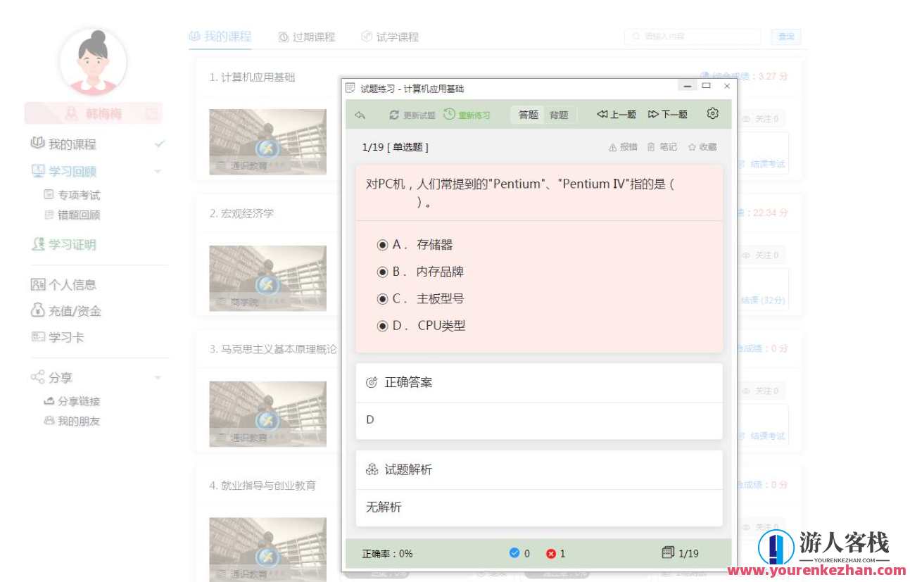 学习系统源码 微课在线学习系统源码 教学管理平台源码,智能教学管理系统源码,课程,学习,管理,微信,支持,第2张 学习系统源码 微课在线学习系统源码 教学管理平台源码,智能教学管理系统源码,课程,学习,管理,微信,支持,第2张