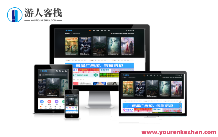 苹果cms海螺主题模板简化版安装教程 直接下载cms源码+模板导入即可，快速上手 海螺主题模板简化版 CMS 安装教程,微信,模板,网站模板,苹果CMS,第1张