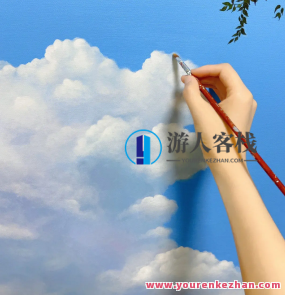 一朵云山水绘画2023年百度云盘分享，云间绘梦，2023年百度云盘艺术作品集,课程,影视,第1张