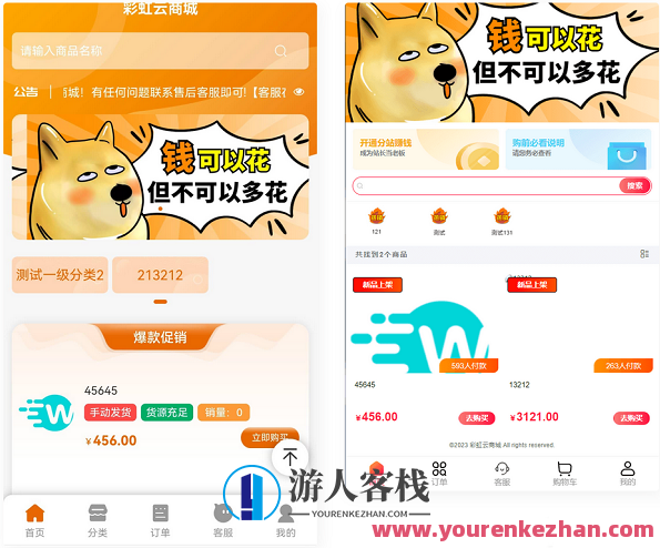 2023彩虹全新SUP模板,知识付费模板,卡卡云模板,2023年知识付费模板大放异彩,彩虹全新SUP模板系列,卡卡云模板助力知识付费新篇章,管理,模板,第1张 2023彩虹全新SUP模板,知识付费模板,卡卡云模板,2023年知识付费模板大放异彩,彩虹全新SUP模板系列,卡卡云模板助力知识付费新篇章,管理,模板,第1张