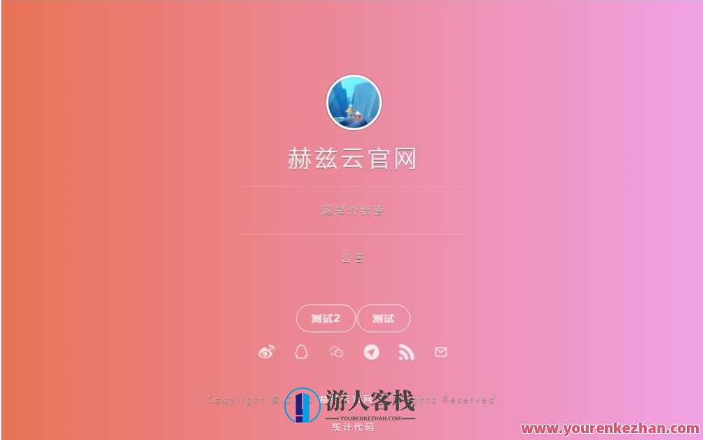 2023最新版渐变色背景引导页网站源码带后台，渐变色背景网站源码后台优化版,网站源码,第1张