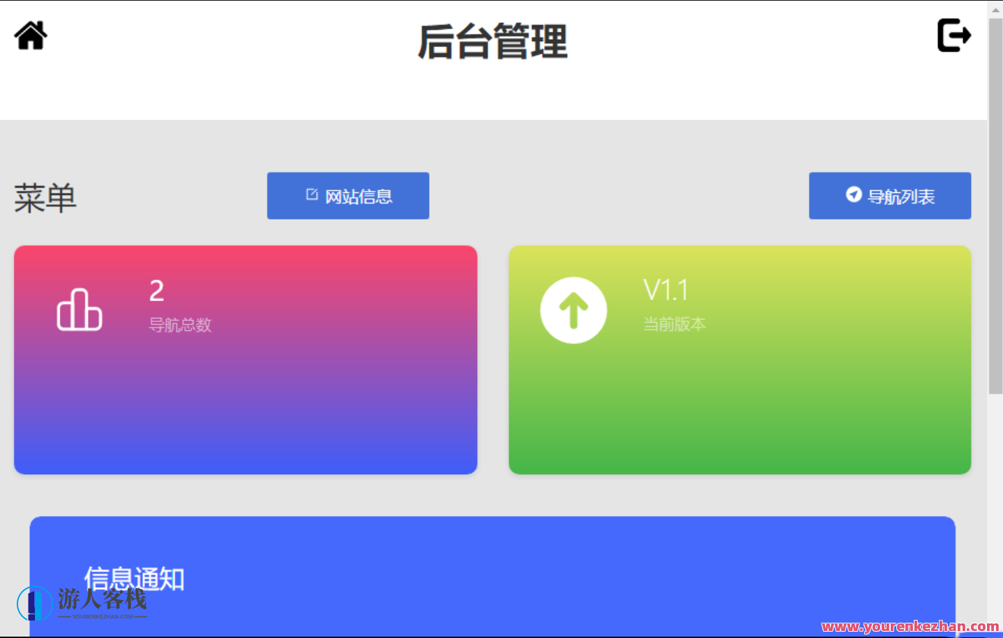 2023最新版渐变色背景引导页网站源码带后台，渐变色背景网站源码后台优化版,网站源码,第2张