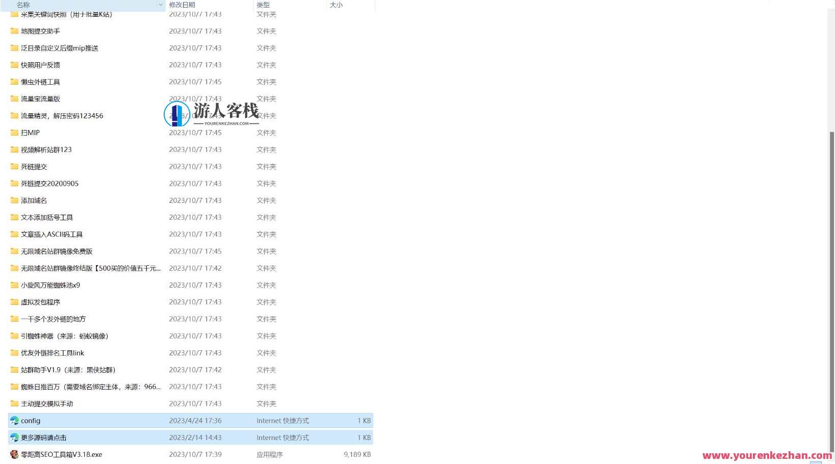 SEO优化排名工具源码 SEO优化工具源码 SEO优化软件源码,智能SEO优化软件源码,SEO,第1张 SEO优化排名工具源码 SEO优化工具源码 SEO优化软件源码,智能SEO优化软件源码,SEO,第1张