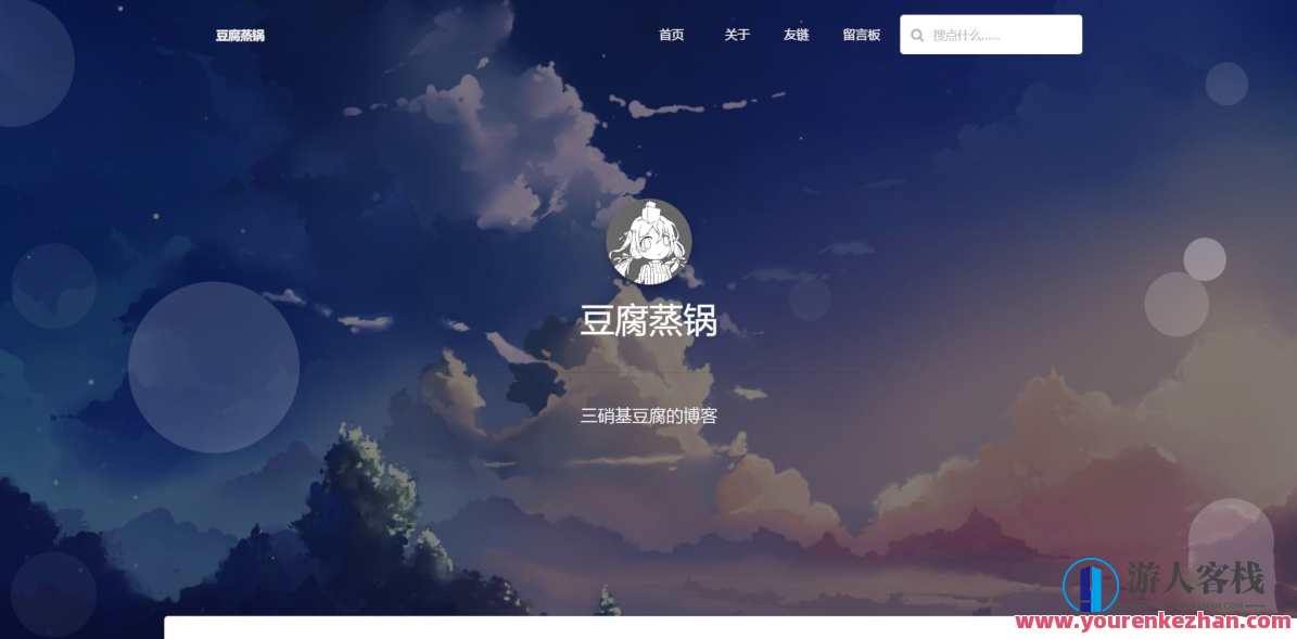 Bubble清新风格响应式模板 EMLOG内核，响应式清新模板，Bubble模板优化，SEO优化响应式设计