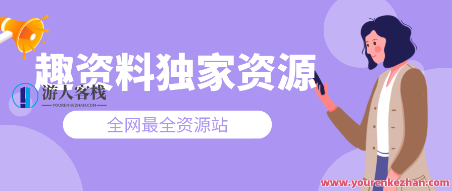 可复制领导力2022 百度云盘分享，领导力新篇章，百度云盘分享，2022年续写辉煌,课程,管理,团队,目标,领导,第1张