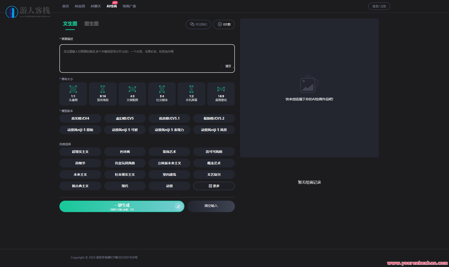 企业级智思AI智能问答系统源码Web+H5+微信小程序+抖音小程序+双端APP,智能问答系统开发包,多端融合,高效便捷,微信,模板,专业,理解,电商,小程序,第4张 企业级智思AI智能问答系统源码Web+H5+微信小程序+抖音小程序+双端APP,智能问答系统开发包,多端融合,高效便捷,微信,模板,专业,理解,电商,小程序,第4张