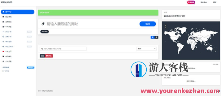 多语言短网址系统源码短链接生成源码支持自定义广告,智能多语言短网址生成源码助力广告优化,管理,定位,专业,支持,团队,第3张 多语言短网址系统源码短链接生成源码支持自定义广告,智能多语言短网址生成源码助力广告优化,管理,定位,专业,支持,团队,第3张