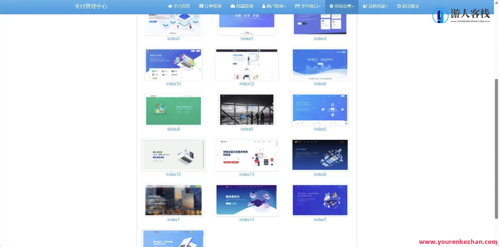 2023新版彩虹易支付系统源码增加四套前台模板,新版彩虹易支付系统源码优化前台模板四套,管理,模板,支持,支付,第1张 2023新版彩虹易支付系统源码增加四套前台模板,新版彩虹易支付系统源码优化前台模板四套,管理,模板,支持,支付,第1张