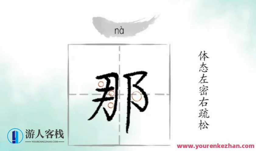 学而思1对1 硬笔书法课，学思练字课,书法,第1张