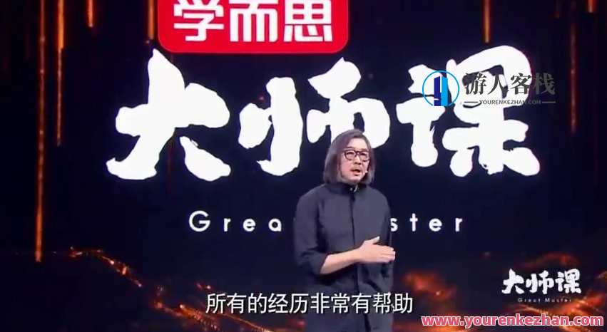 学而思1对1 学而思大师课,学而思一对一 实战精英课,第1张 学而思1对1 学而思大师课,学而思一对一 实战精英课,第1张