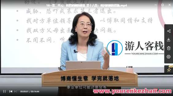 李茜亲密关系的维系 百度云盘分享，亲密关系维系秘籍，百度云盘链接共享,学习,第2张