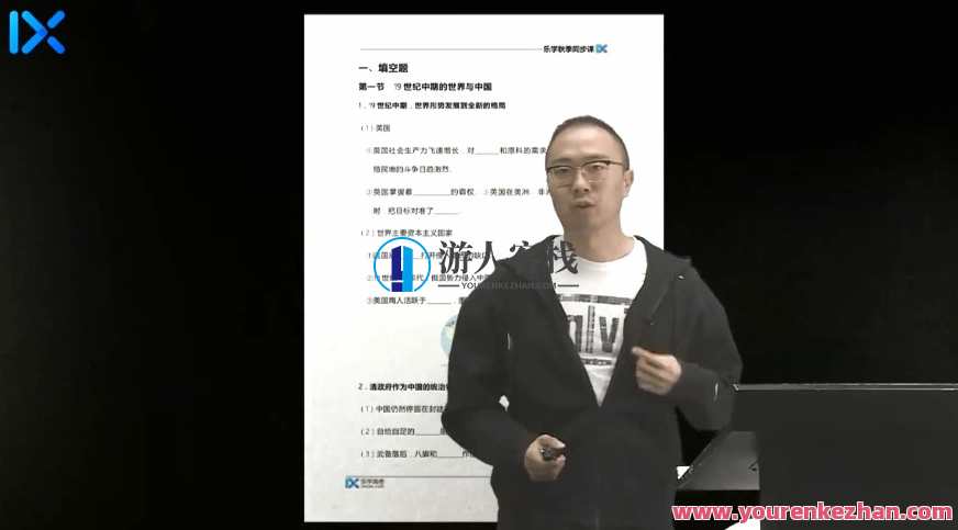 段北辰 高一历史2021年秋季班，段北辰历史班精英集结，2021秋季班历史新篇章,课程,管理,发展,第1张