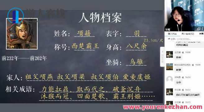 山水六五阅读2020年秋季四级课程，山水六五秋季四级阅读课程新篇章,课程,第1张