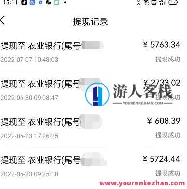 黄岛主《抖音中视频变现项目孵化》单天的收益300-500操作简单粗暴，黄岛主抖音中视频快速收益翻倍秘籍,第2张