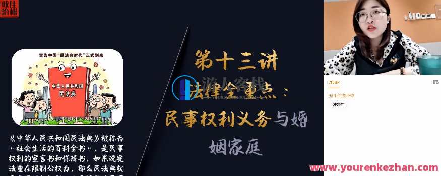刘佳彬 高三政治2021年秋季新教材班,新学期政治备考,佳彬助力,教材新知,课程,专业,发展,教育,艺术,第1张 刘佳彬 高三政治2021年秋季新教材班,新学期政治备考,佳彬助力,教材新知,课程,专业,发展,教育,艺术,第1张