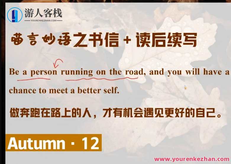 聂宁 高三英语2021年秋季尖端班，英才荟萃，高三英语尖端班精英荟萃,课程,理解,第1张