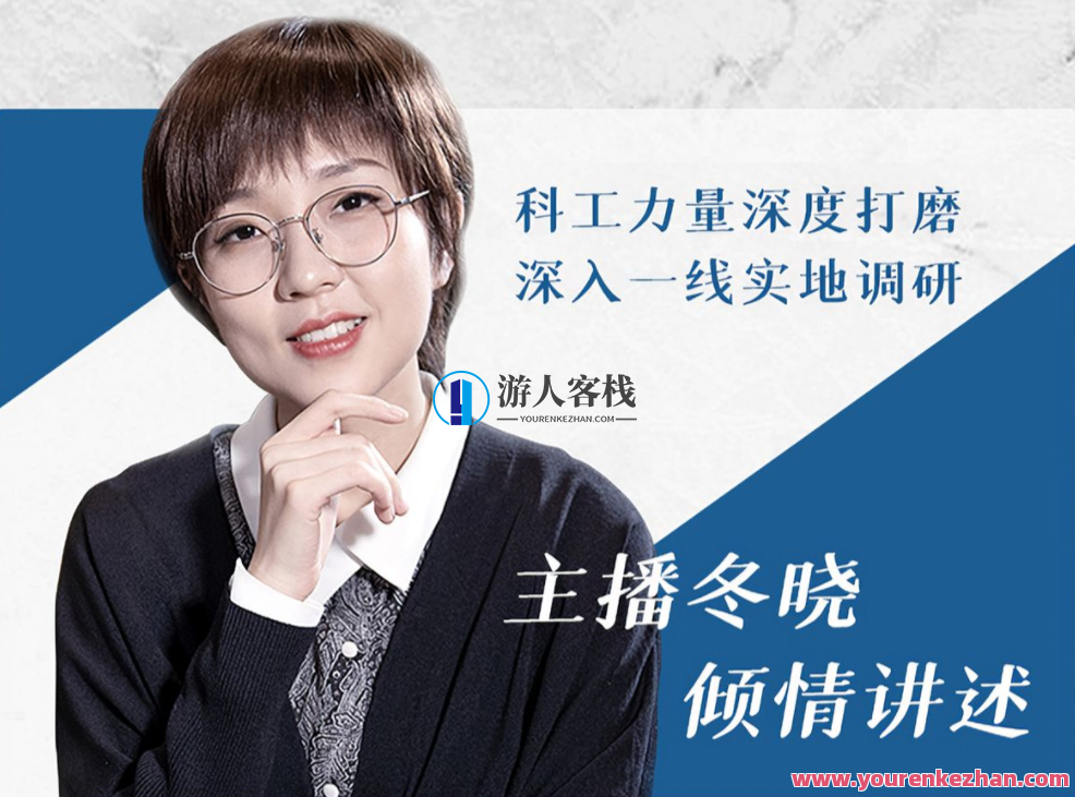 中国制造：一场未来十年的大博弈 百度云盘分享，中国制造未来十年大博弈，前沿技术驱动,课程,学习,影视,发展,第1张