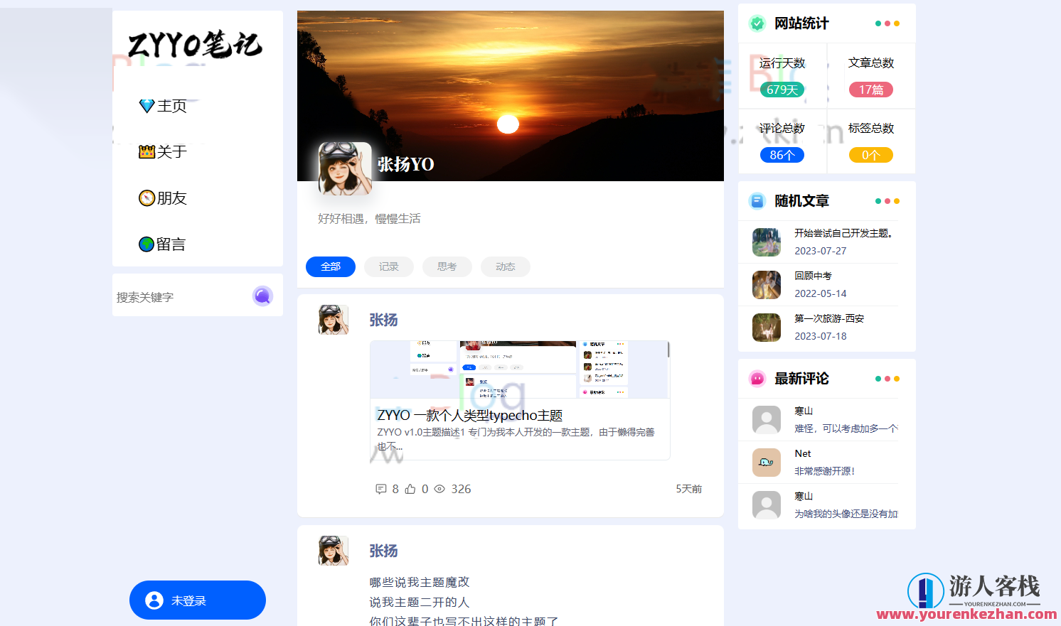 ZYYO一款简约个人博客类型typecho主题，ZYYO个人博客主题，简约Typecho体验