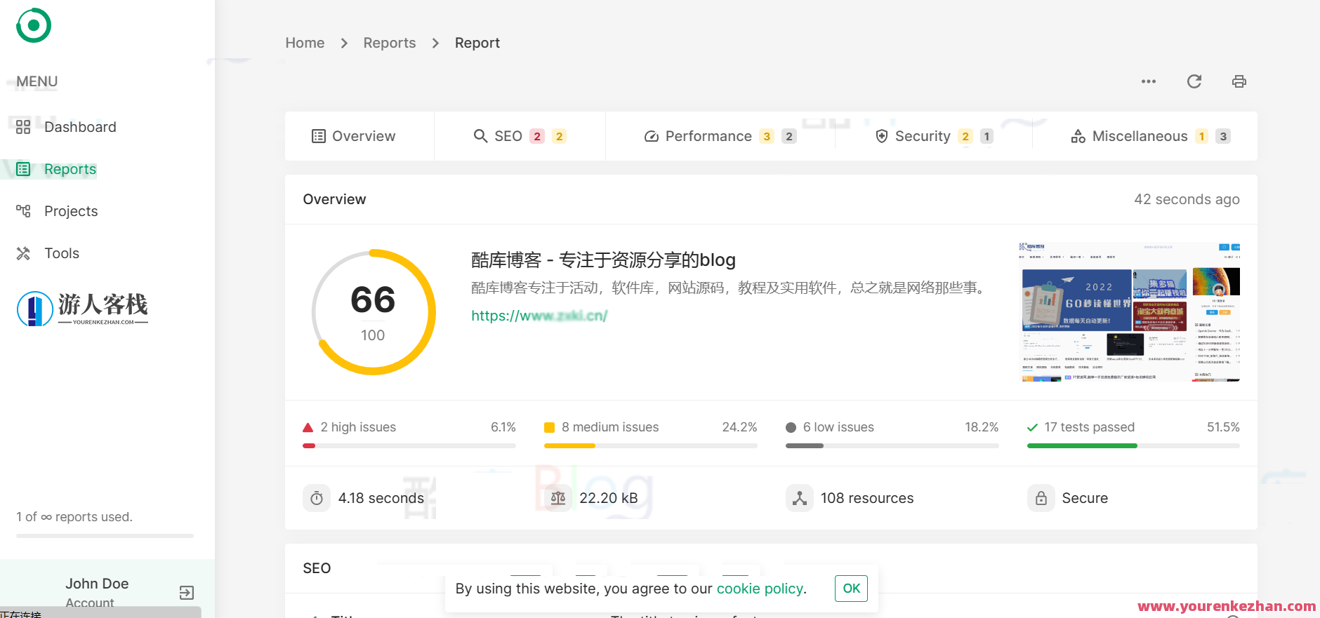 phpRank – SEO网站分析平台工具源码基于Laravel框架-[站长亲测]，PHP排名优化平台源码，[一站验证 SEO 性能],管理,理解,数据分析,SEO,第4张