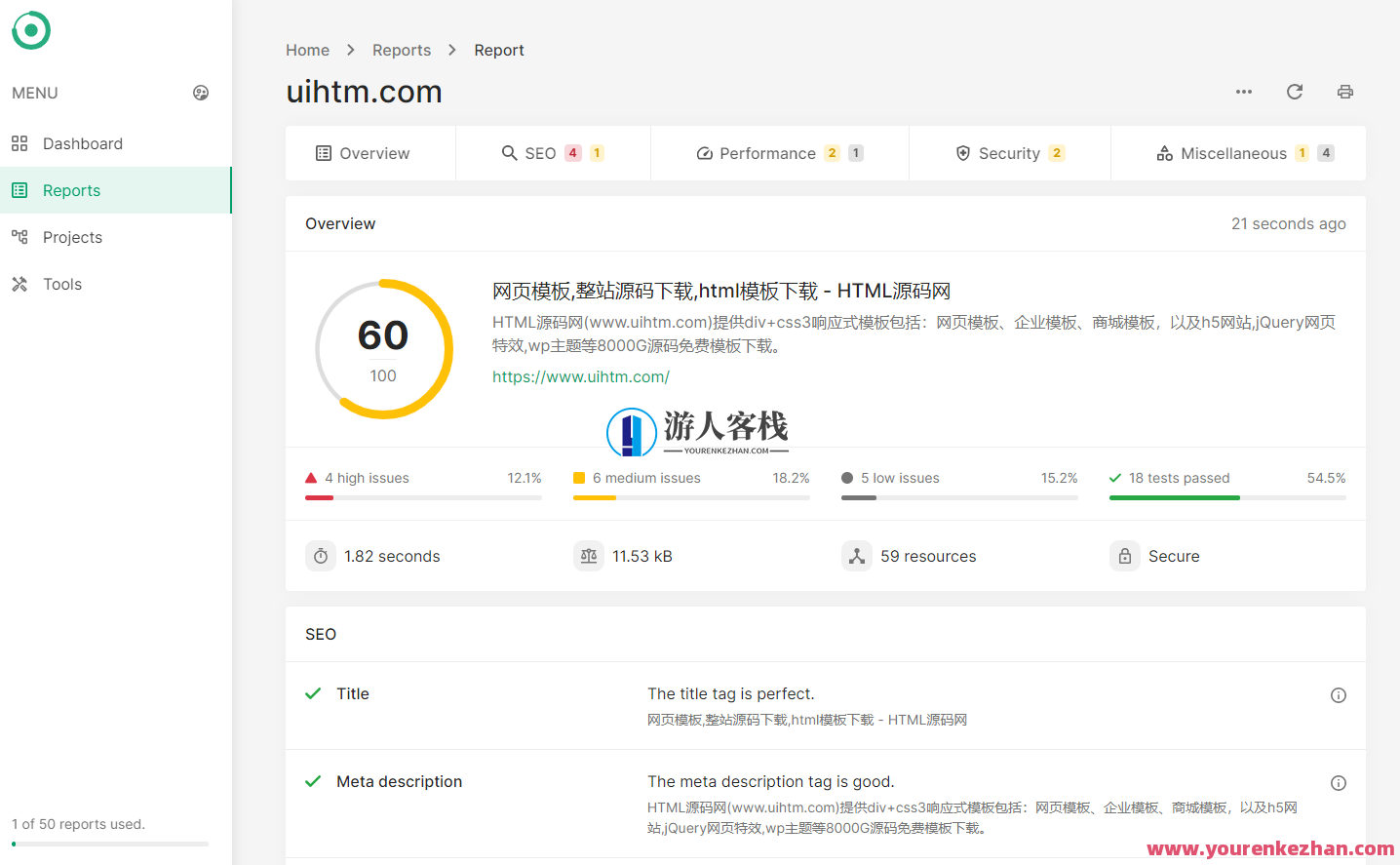 phpRank – SEO网站分析平台工具源码基于Laravel框架-[站长亲测]，PHP排名优化平台源码，[一站验证 SEO 性能],管理,理解,数据分析,SEO,第5张