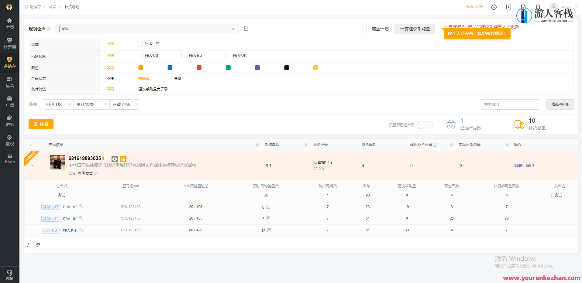 Wimoor erp亚马逊erp系统源码基于SpringBoot+Mybatis,Wimoor亚马逊ERP源码开发秘籍,管理,专业,支持,电子商务,前端开发,第2张 Wimoor erp亚马逊erp系统源码基于SpringBoot+Mybatis,Wimoor亚马逊ERP源码开发秘籍,管理,专业,支持,电子商务,前端开发,第2张