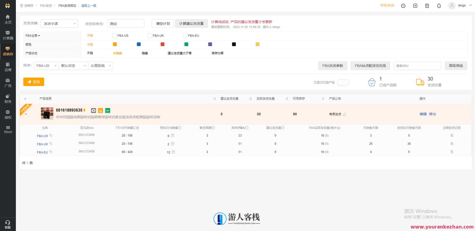 Wimoor erp亚马逊erp系统源码基于SpringBoot+Mybatis,Wimoor亚马逊ERP源码开发秘籍,管理,专业,支持,电子商务,前端开发,第6张 Wimoor erp亚马逊erp系统源码基于SpringBoot+Mybatis,Wimoor亚马逊ERP源码开发秘籍,管理,专业,支持,电子商务,前端开发,第6张