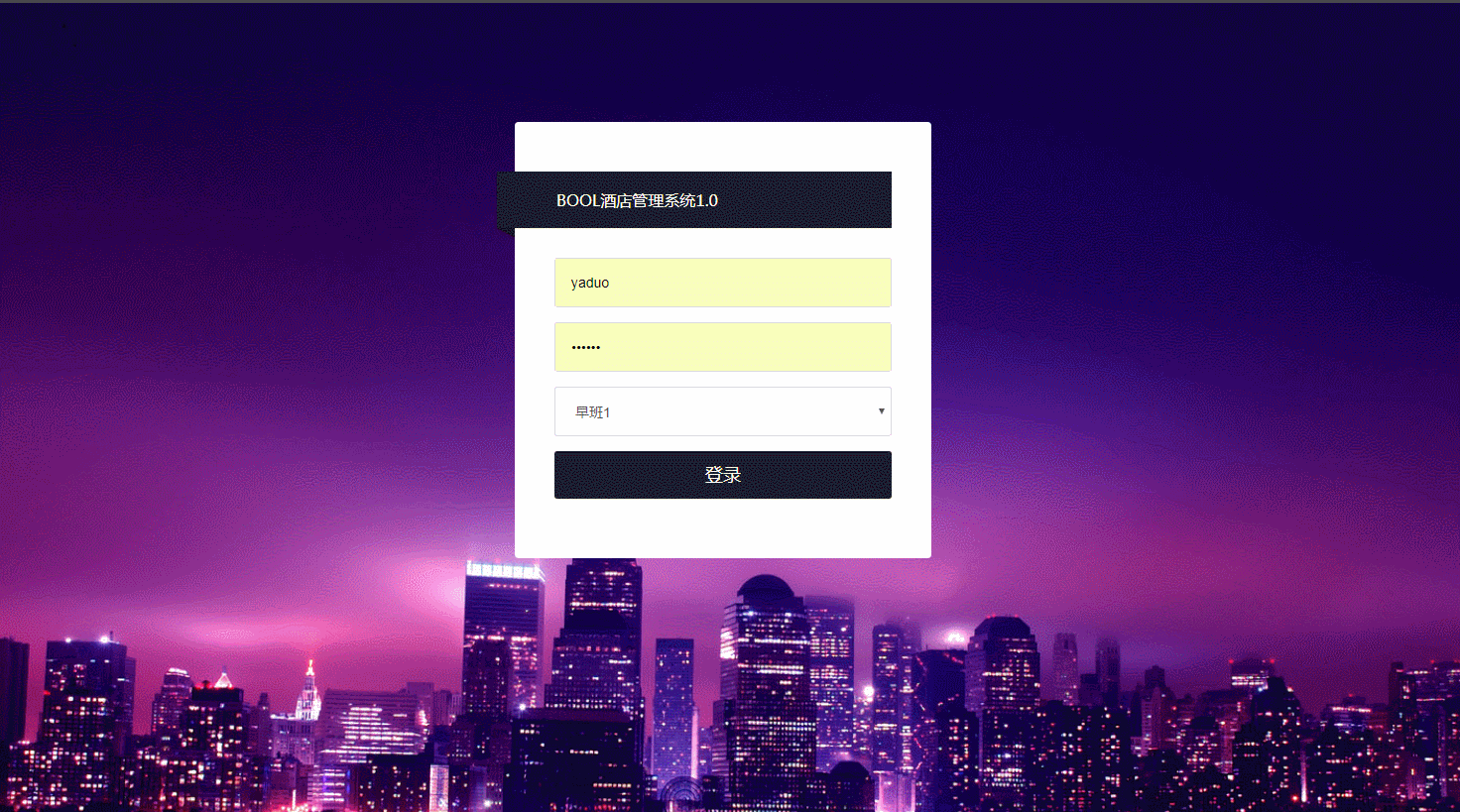 基于Thinkphp6酒店管理系统源码，酒店管理系统源码续写，酒店管理智慧升级,管理,微信,酒店管理,支持,第1张
